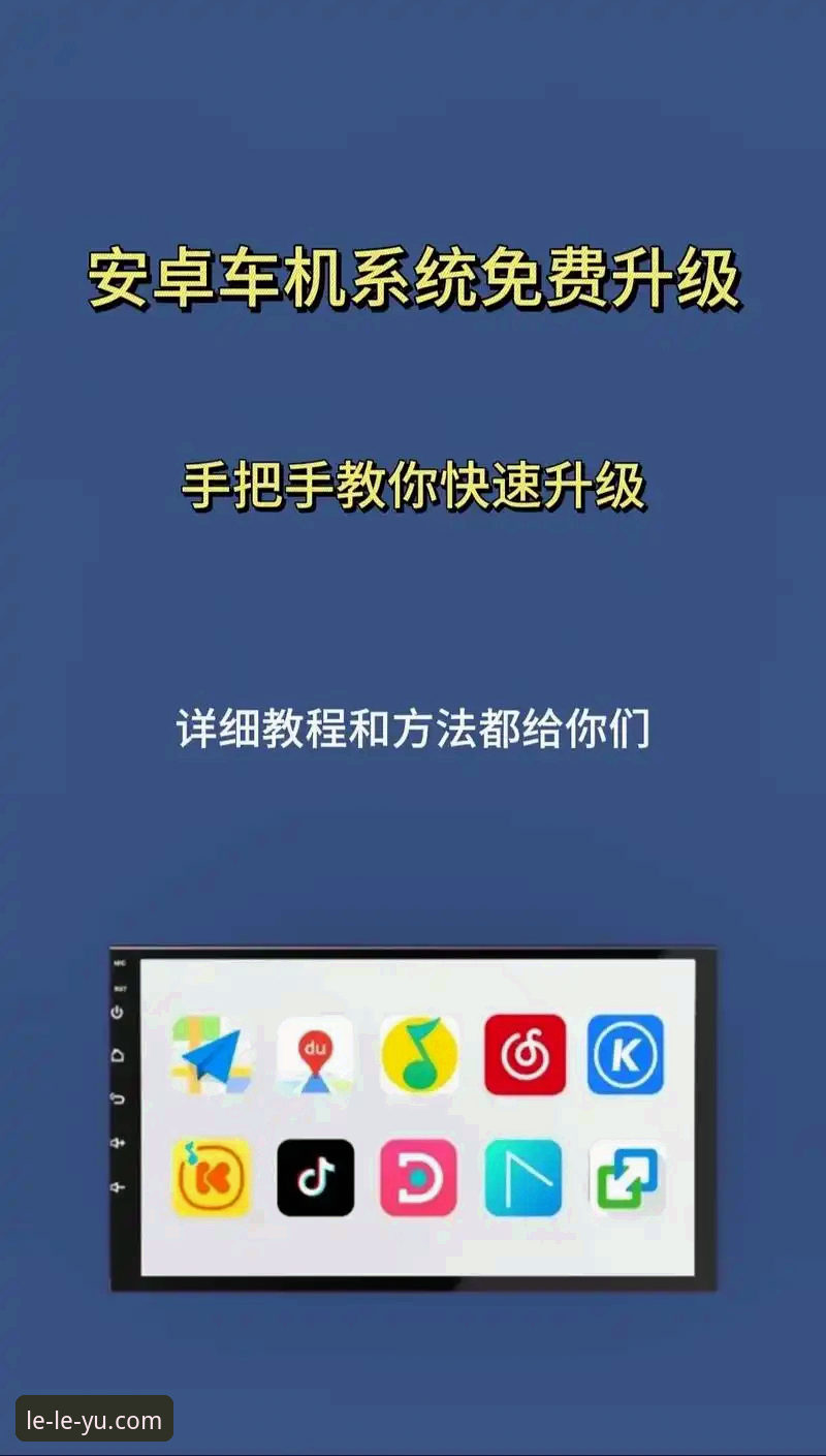 乐鱼体育官网最新动态：新手必看的手把手入门指南，版本升级亮点全揭秘